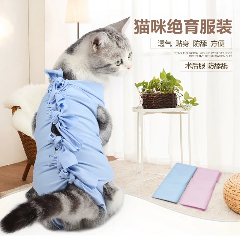Хирургический костюм для кошек стерилизации домашних животных тонкая одежда