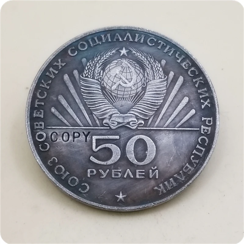 100,50, 25,10, 1, рубль российский Ленин(1870-1970) памятные монеты КОПИЯ монет