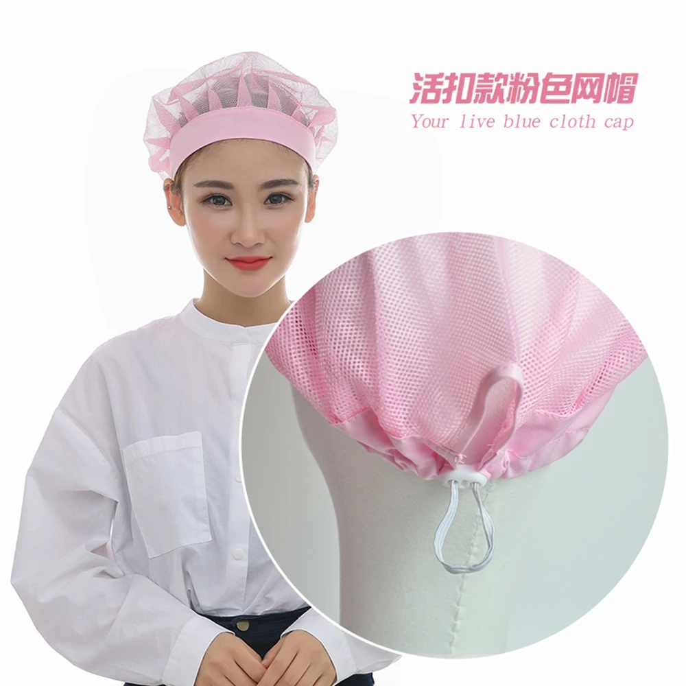 Эластичная сетчатая шапка для ресторана яркая кухонная здоровой работы униформа