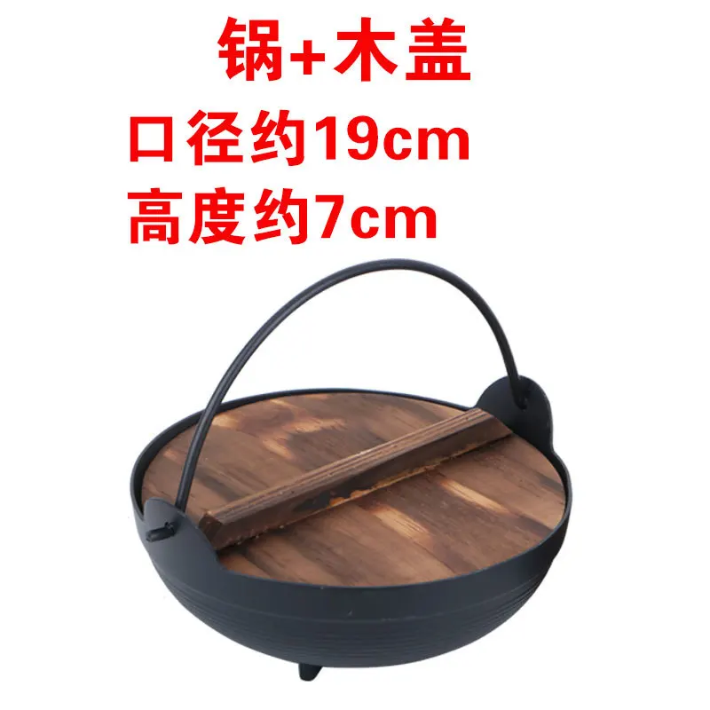 19cm pot Японский стиль Sukiyaki день рождения горшок Восток приготовления один человек маленькая Жарка блюдо твердого алкоголя плита бытовой сухой горячий горшок - Цвет: 19cm pot