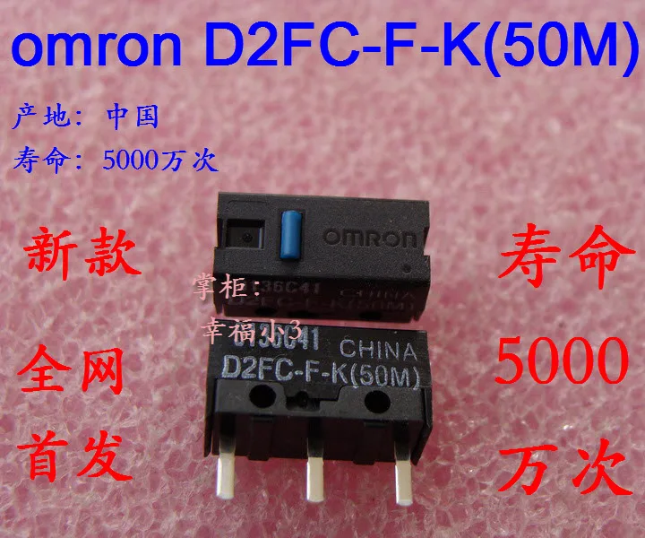 5 шт./упак. оригинальный OMRON D2FC F K (50 м) синего цвета в горох с принтом Минни и