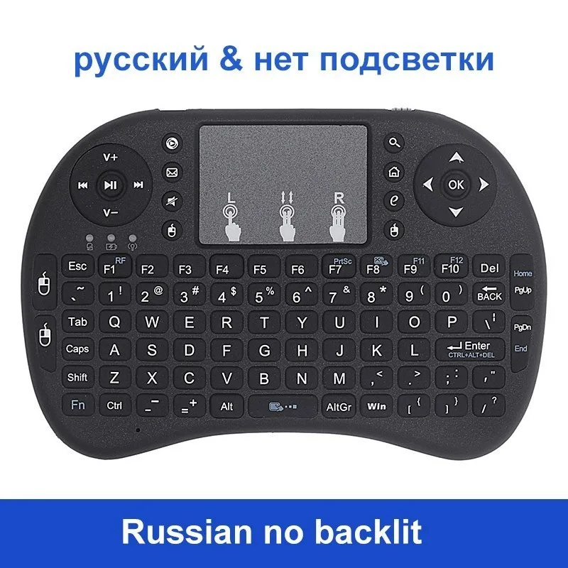 Russian no Baclit Jelly Comb 2,4G Беспроводная мини-клавиатура русская 7 цветов клавиатура с подсветкой Fly Air mouse с тачпадом пульт дистанционного управления Android tv Box - Цвет: Russian no Baclit