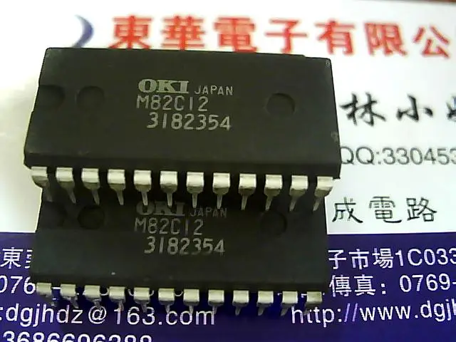 ( 2 шт./лот ) M82C12|lots|lot used cell phoneslot music |