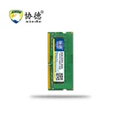 Память ОЗУ для игр XieDe DDR4, 2666 МГц, 4 Гб, для ноутбука, Sodimm, совместима с DDR 4 2666 МГц, 8 ГБ, 16 ГБ, PC4-2666V