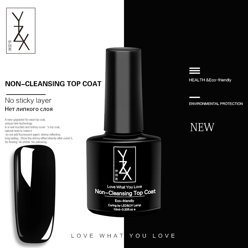 no cleansing top gel YZX 10 мл полупрозрачный кошачий глаз Гель-лак для ногтей Soak Off Гибридный лак магнит дизайн ногтей сильный магнитные стержни - Цвет: no cleansing top gel