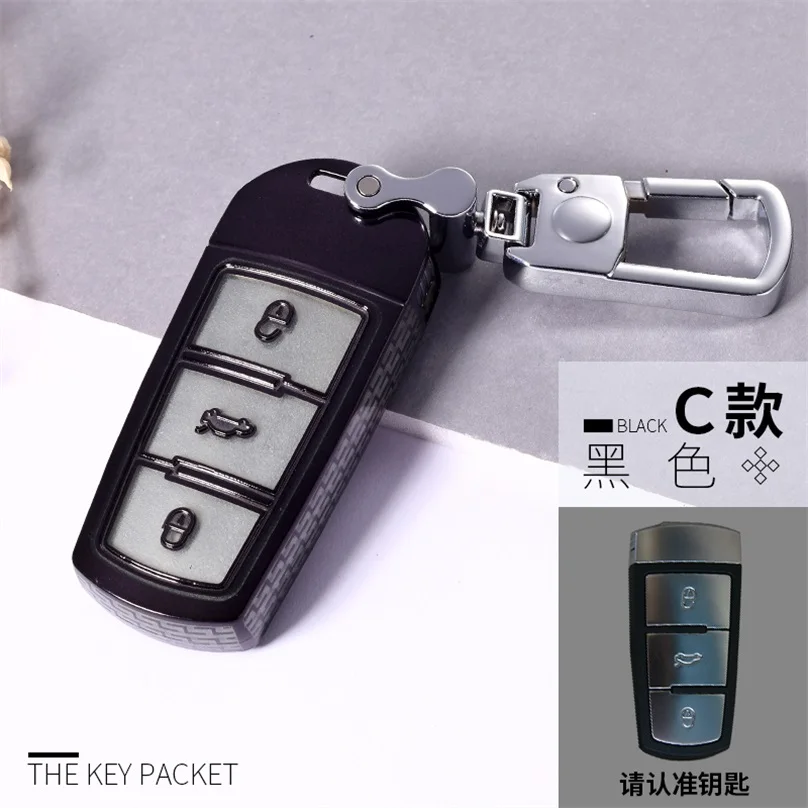 TPU Car Key Cover For Volkswagen VW Tiguan Passat T-ROC GOLF GTI Octavia TOURAN Fabia POLO MAGOTAN SANTANA Holder Keychain RING |