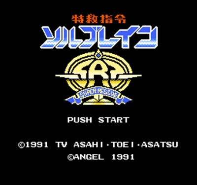 Игровая карта Tokkyuu Shirei-Solbrain(J) 60 Pins 8 Bit