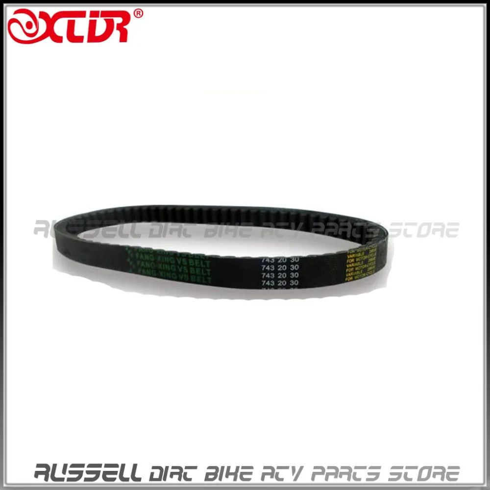 Приводной ремень 743 20 30 CVT подходит для GY6 125cc 150cc скутера мопеда 152QMI 157QMJ двигатель