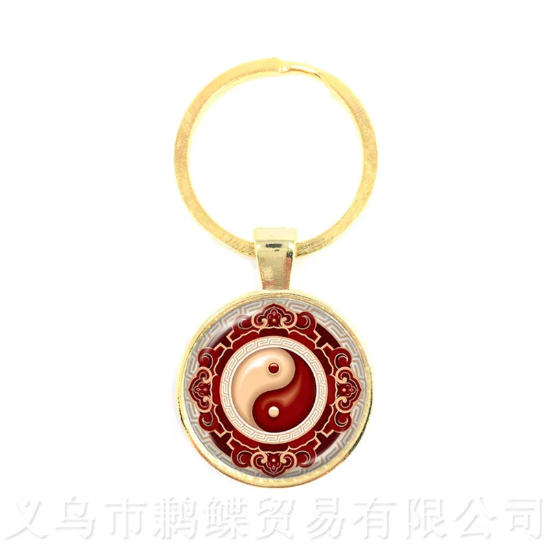 Брелок Yin Yang черно-белый крест кулон Tai Ji ювелирное изделие стеклянный брелок с