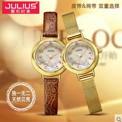 Julius корейский дизайн новая модель 2016 аналоговые часы женские кварцевые 24 мм |