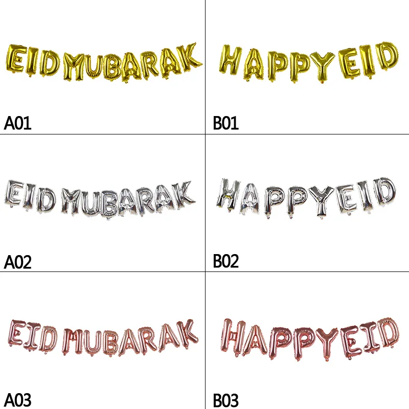 1set Happy Eid Balloons Mubarak Letter Foil Muslim Islamic Party Decoration Al-firt Ramadan Supplies 8z | Дом и сад