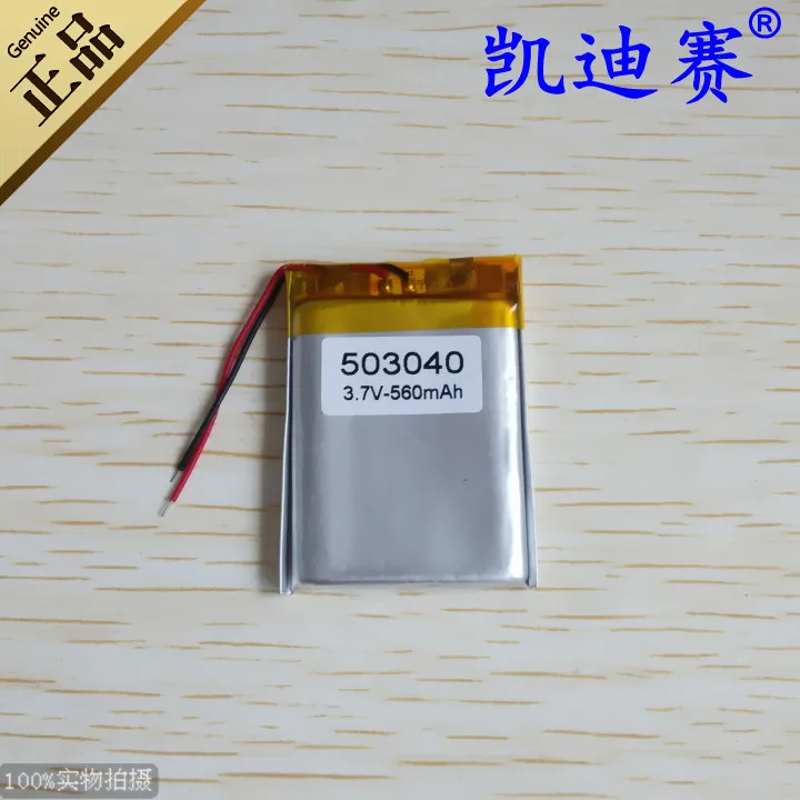 3 7 V 503040 полимерный литиевый аккумулятор 560mAh диктофон LED звуковая коробка игрушка