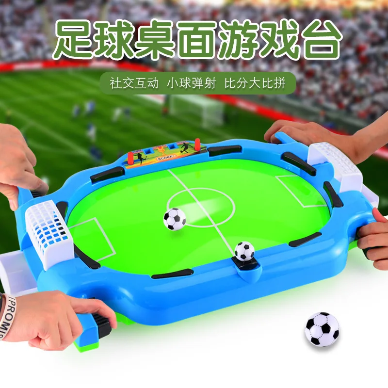 Детские игрушки Настольный дуплекс Кубок мира по футболу платформа