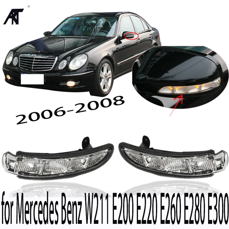 Дверь Зеркало указатель поворота светильник для Mercedes Benz W211 E200 E220 E260 E280 E300 2006-2008