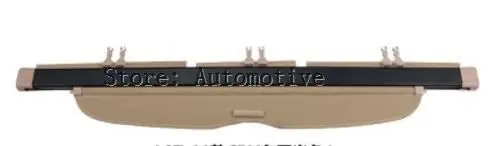 Защитный щит для заднего багажника автомобиля защитный экран груза затеняющий