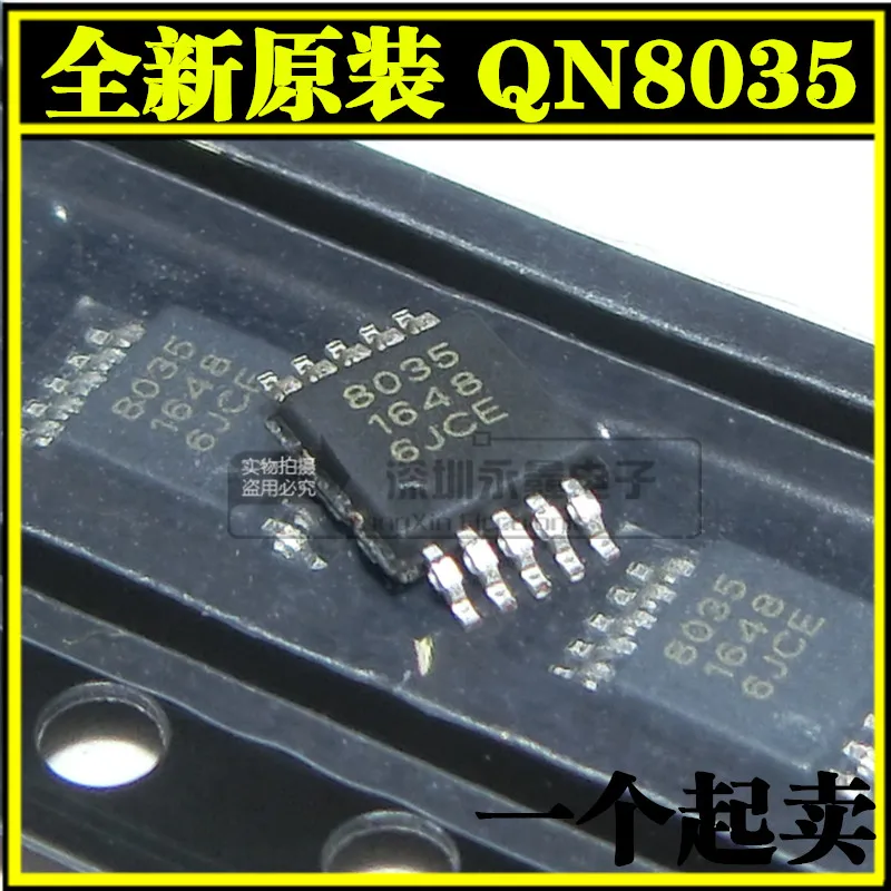 

50 шт. QN8035 QN8035-SANE Silkscreen 8035 MSOP10
