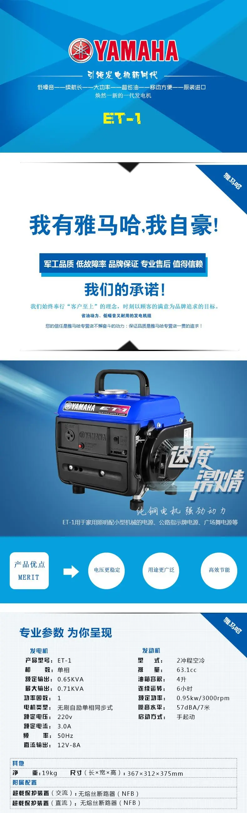 Подлинная Yamaha ET-1 портативный домашний маленький автомобильный бесшумный бензиновый генератор с номинальной мощностью кВт