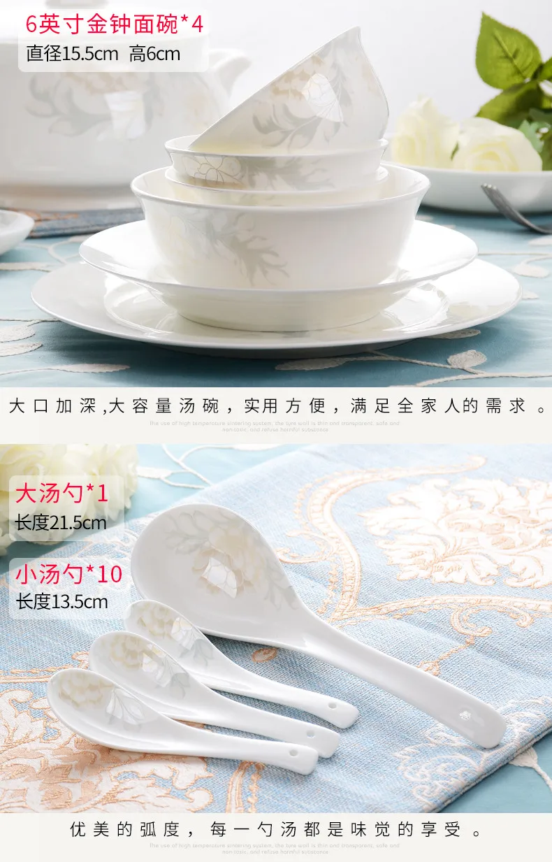 Guci Tangshan 60 шт. китайский костяной фарфоровый набор посуды, домашняя простая керамическая посуда, набор тарелок, подарок для перемещения