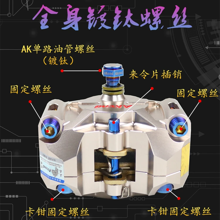 

Motorcycle Brake Caliper Akcnd-d2 Brake Pump 34mm*2 Piston 82mm Rpm For Yamaha Scooter Rsz Force Jog Aerox Nitro Bws100 Zuma