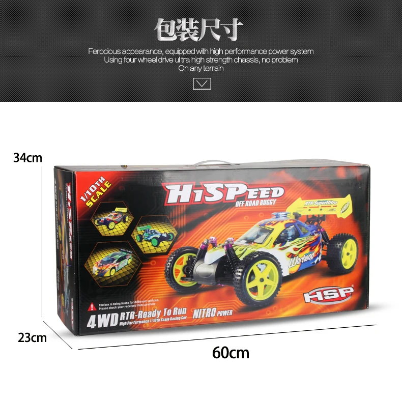 Высокоскоростной HSP 94118 PRO Rc автомобиль масштаб 1/10 4wd электрическая мощность R/C