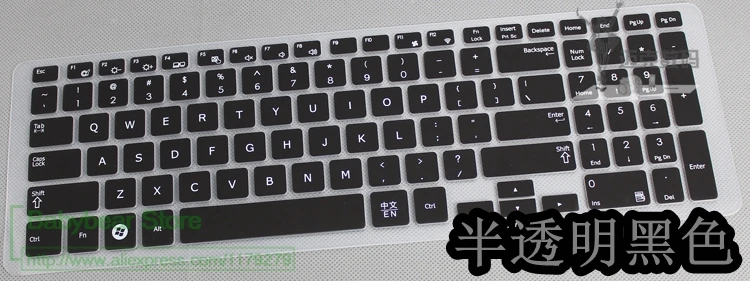 Силиконовая для ноутбука Защитная крышка Samsung 270E5V 275E5V 275E5U 270E5J 270E5G 270E5U 270E5E 350V5C 355E5C