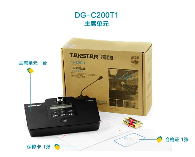 Высококачественная настольная микрофонная система Takstar DG C200 микрофон для