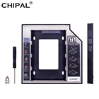 CHIPAL 10 шт. Универсальный SATA 3,0 2nd HDD Caddy 12,7 мм для 2,5 