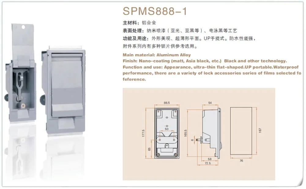 Saipwell SPMS888 1 нано спрей цинковый сплав Дверная ручка с замком шкафчик