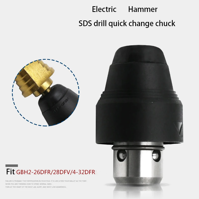 Сменный сверлильный патрон SDS для Bosch GBH2-26DFR GBH2-28DFV, инструмент для GBH4-32DFR, крепеж, молотковые сверла, сменные фитинги
