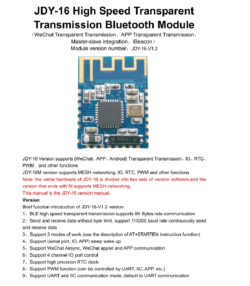 JDY 16 Bluetooth 4 2 модуль низкомощный высокоскоростной режим передачи данных BLE