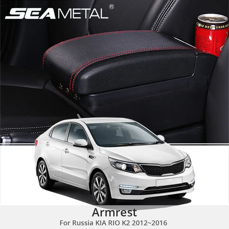 Для России KIA Rio K2 2016 подлокотник коробка для хранения центральный консоль