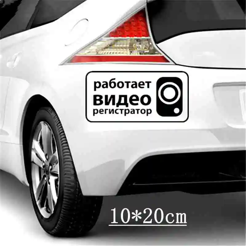 Big Black366 Three Ratels TZ-366 10*20см 7.5*15см 1-5шт Работает видео регистратор наклейки на авто автонаклейки стикеры - Название цвета: Big Black366
