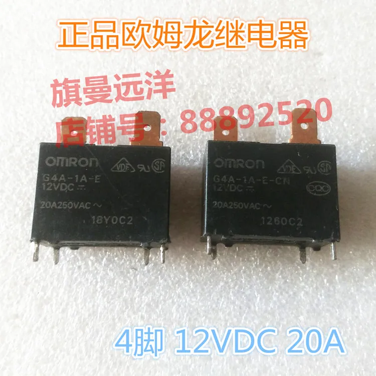 G4A-1A-E 12VDC 12V реле G4A-1A-E-20A 20A | Электронные компоненты и принадлежности