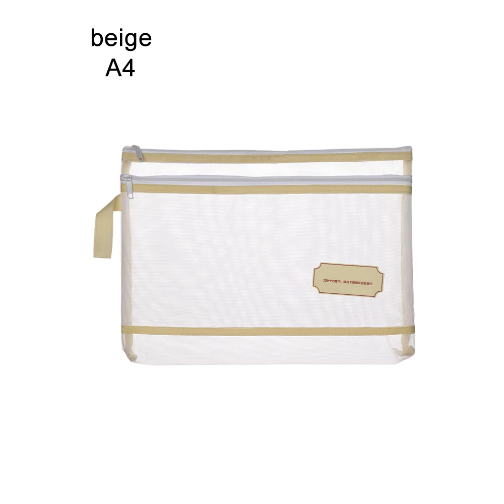 A4 beige 1 предмет A4/A5/A6 Нейлоновая Сетка файла документа двойной карман пенал на молнии Тетрадь сумка для хранения канцелярских принадлежностей - Цвет: A4 beige