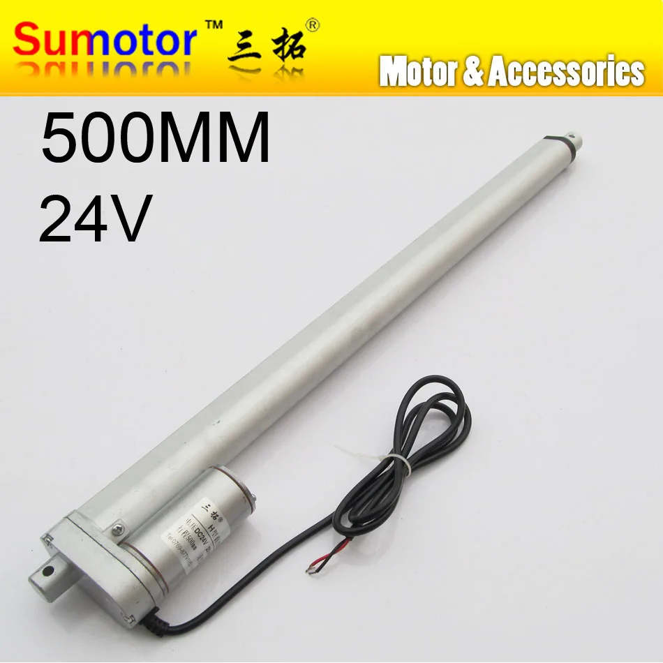 

H500 20" stroke 500mm travel Electric linear actuator DC motor DC 24V 10mm/s Heavy Duty Pusher 90Kg for care bed windows opening