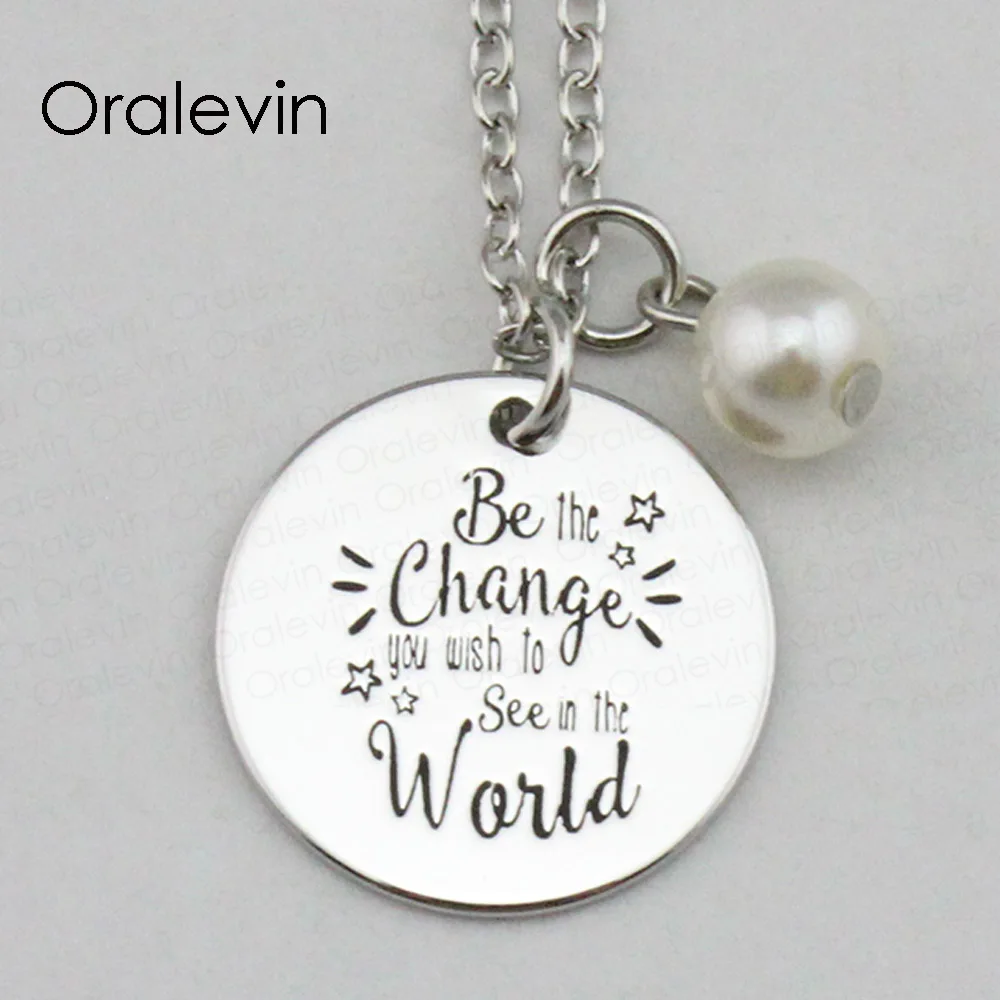 Будьте изменения которые вы хотите увидеть в мире вдохновляющие ручной