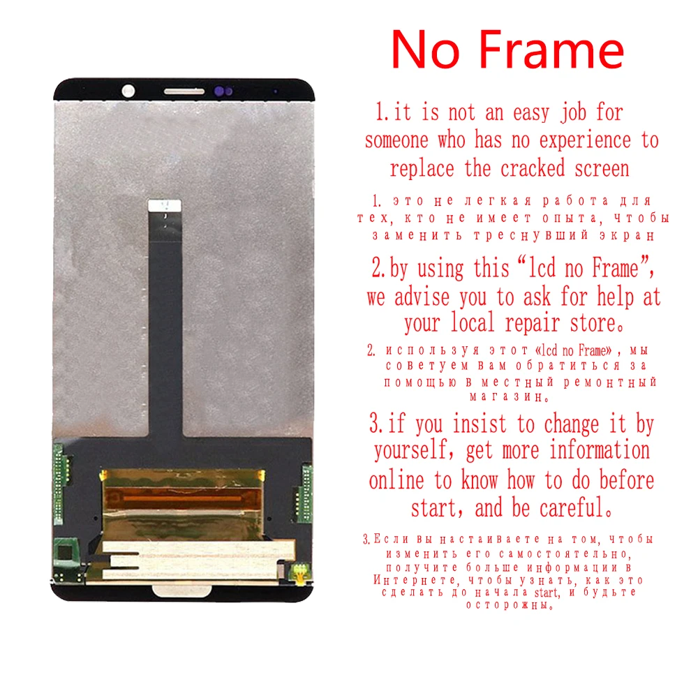 5 9 &quotоригинальный для huawei mate 10 ЖК дисплей сенсорный экран с рамкой дигитайзер lcd