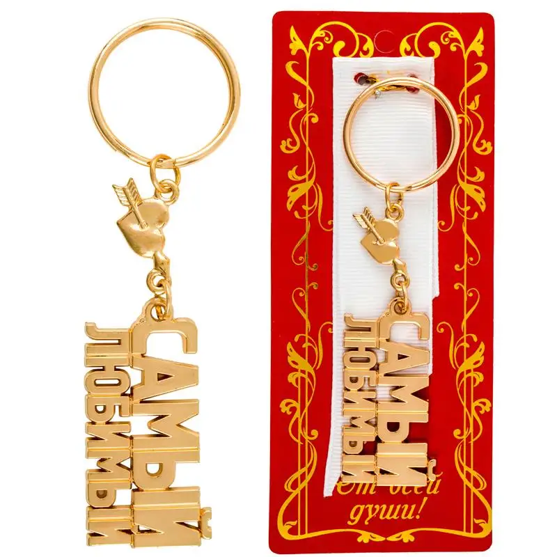 

Новые товары. Самый милый золотой брелок для ключей, сумка, кошелек, украшения со стрелкой через сердце, брелки для ключей