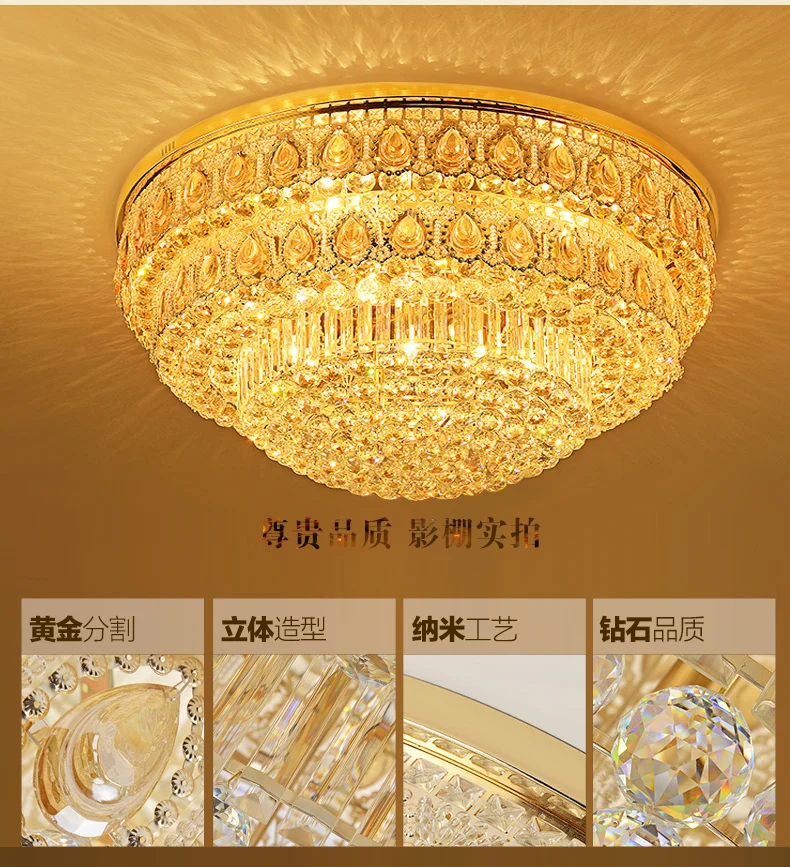 Современная Золотая светодиодная круглая Хрустальная потолочная лампа
