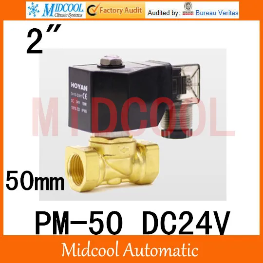 

High quality Low pressure gas solenoid valve brass port 2" DC24V PM-50 direct-acting normal close