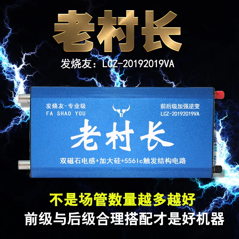 

2019 new inverter head high power province electronic booster kit 12V battery power converter 220v