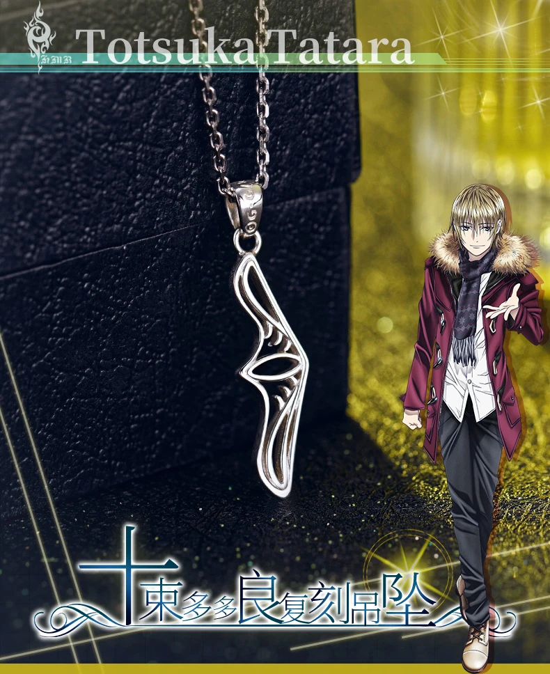 K Project Homra Totsuka татара аниме ожерелье подвеска серебро косплей реквизит