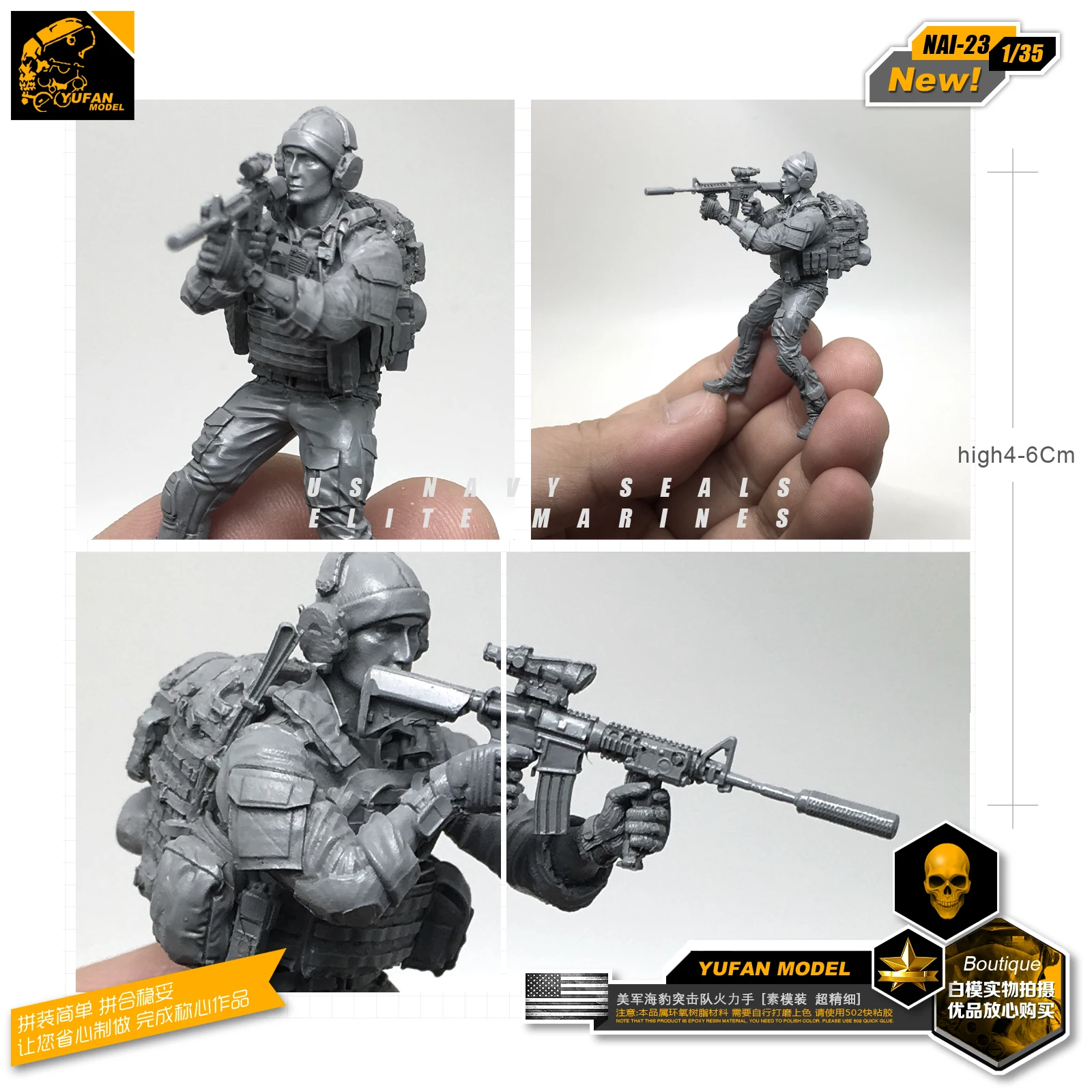Модель Yufan 1/35 набор для сборки фигурки модель США штурмовой команды солдата из