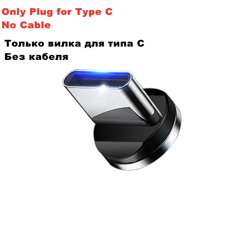 Only Plug For Type C Магнитный кабель Vanniso Micro USB с нейлоновой оплеткой, кабели для мобильных телефонов samsung s8, Xiaomi mi9, USB C, Microusb, светодиодный, магнитный, зарядное устройство - Цвет: Only Plug For Type C