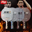 Осветительное лезвие DHS POWER G12 PG13 PG2 PG 3 Loop + Attack OFF для светильник льного тенниса для ракетки для пинг-понга