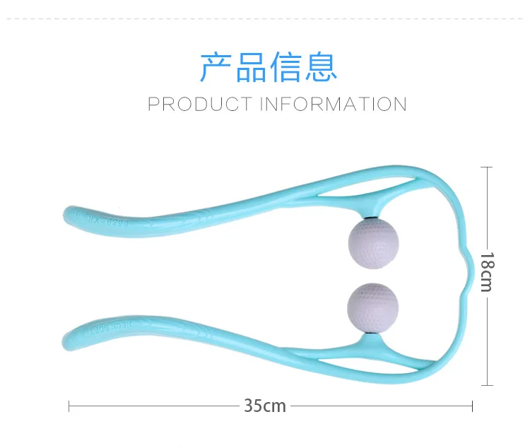 Инструмент для массажа шеи снятие давления ролик рук массаж плеч двойной