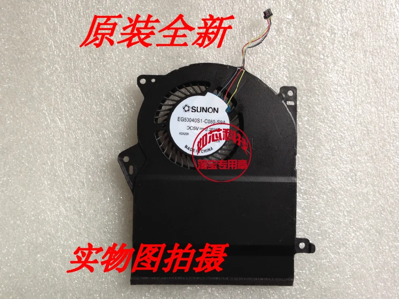 

FOR ASUS TX300 TX300CA EG50040S1-C080-S9A laptop fan cooler