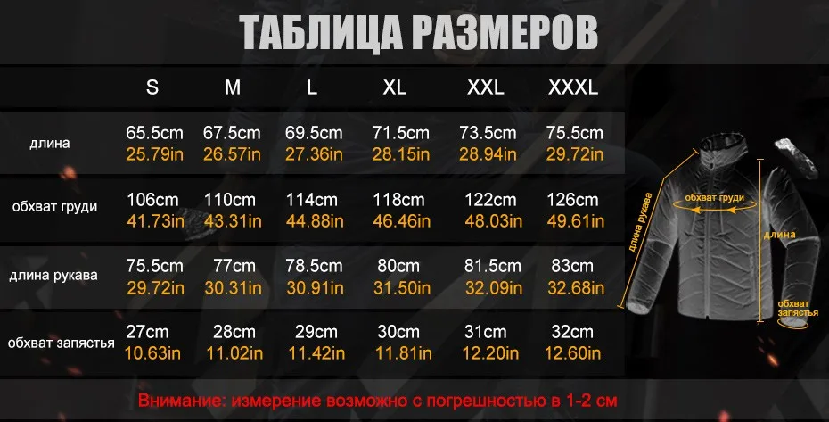 FREE SOLDIER тактический пуховик, в стиле милитари новая модель спортивной морозоустойчивой облегающей куртки
