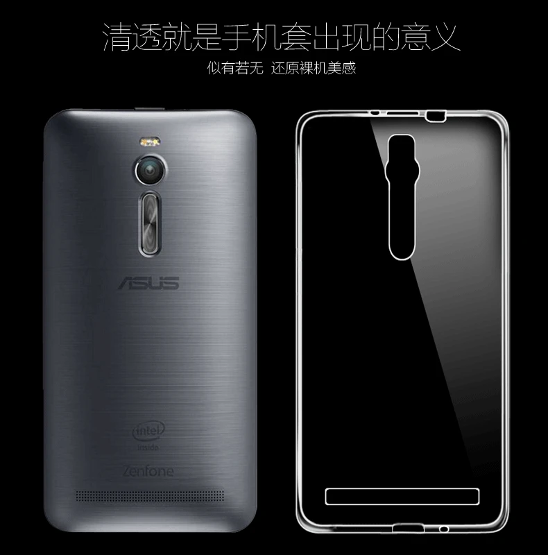 Чехол для ASUS ZenFone 2, ультратонкий ТПУ силиконовый пластиковый чехол на заднюю панель, чехол для телефона, корпус для ASUS ZenFone 2 ZE551ML 5,5 дюймов