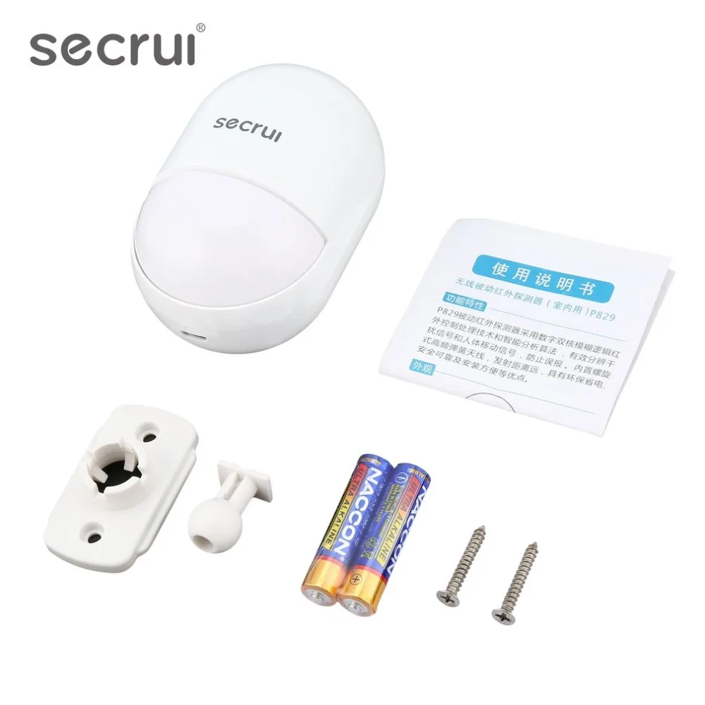 SECRUI P829 пассивный инфракрасный датчик цифровой двухъядерный инфракрасный детектор импортные датчики поддерживающий элемент и акционный аккумулятор
